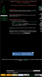 Mobile Screenshot of chipautovaz.ru